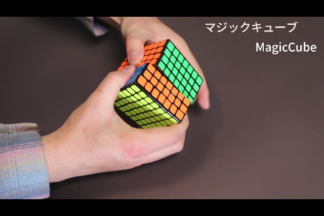 Amazon | マジックキューブ 7x7x7 滑らかな回転設計 魔方 ストレス解消